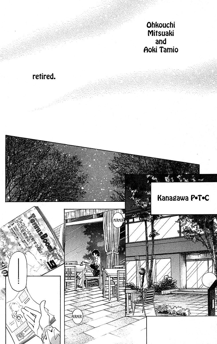 Shanimuni GO chapter 112 page 28