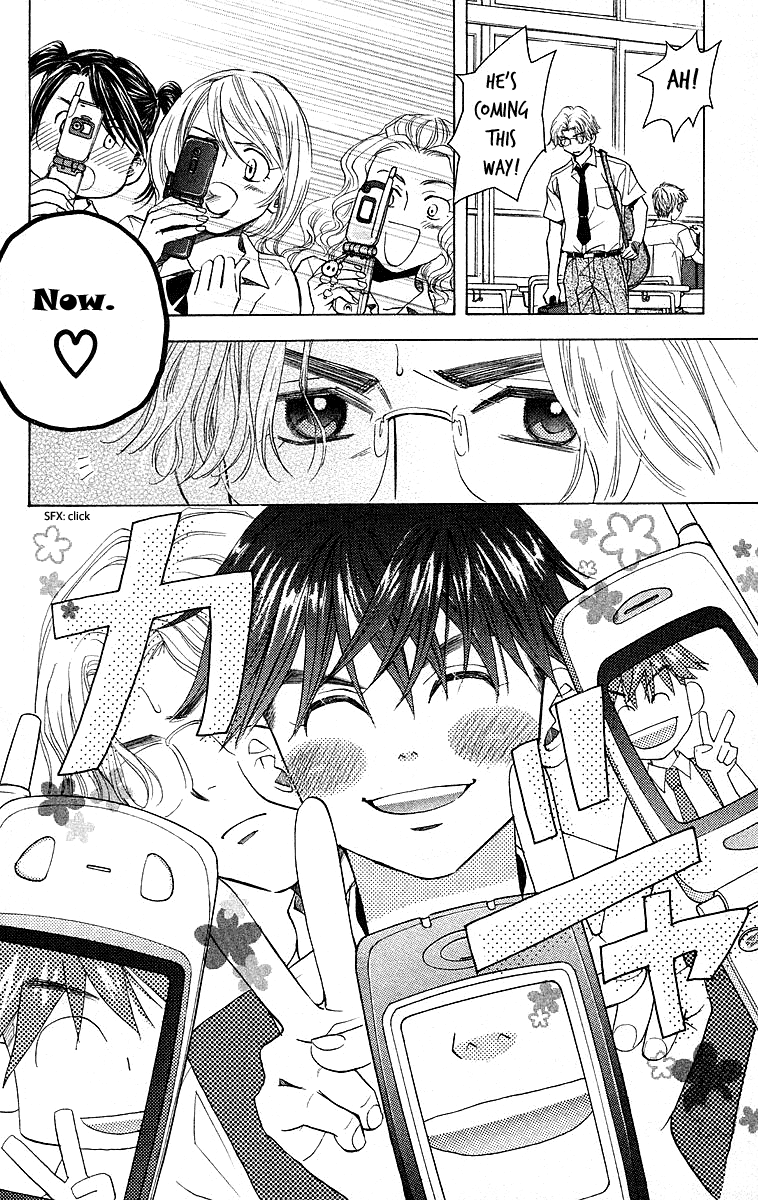 Shanimuni GO chapter 112 page 6