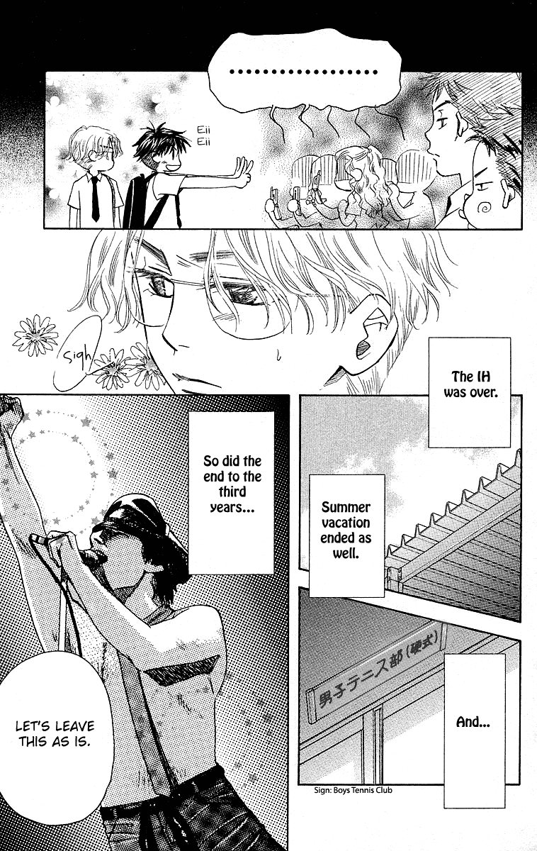 Shanimuni GO chapter 112 page 7