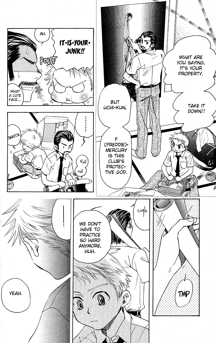 Shanimuni GO chapter 112 page 8