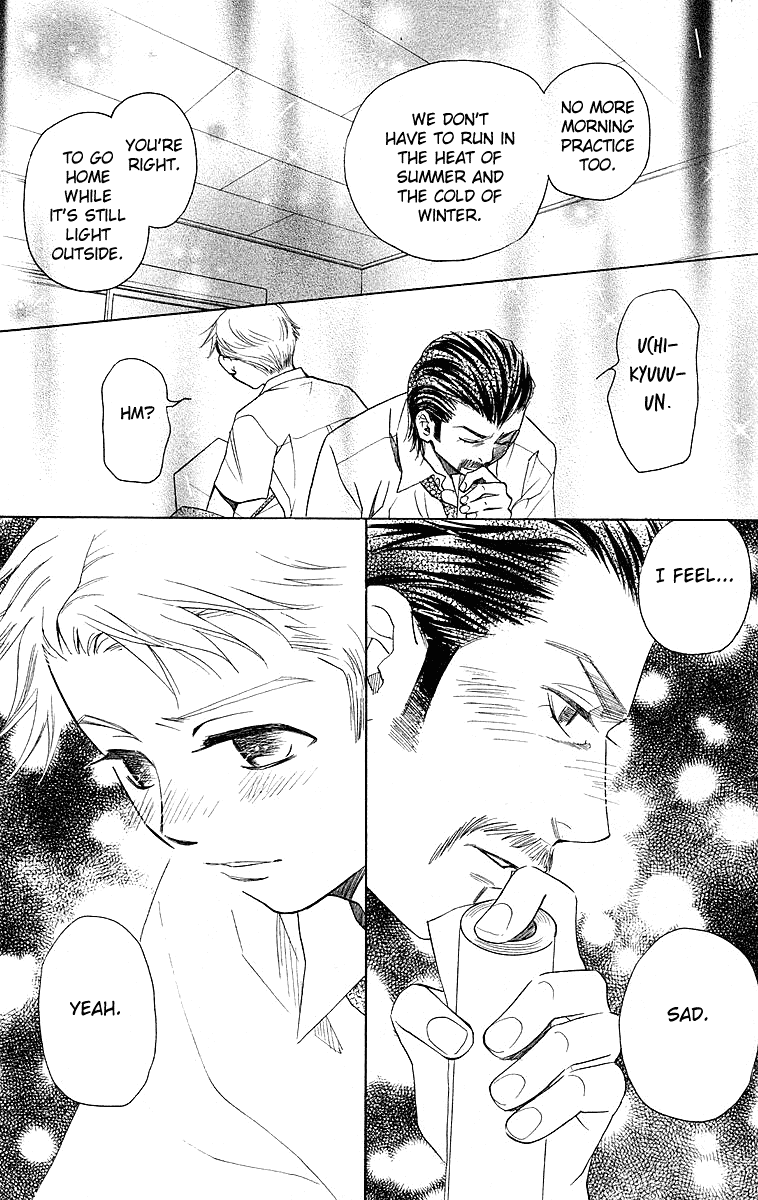 Shanimuni GO chapter 112 page 9