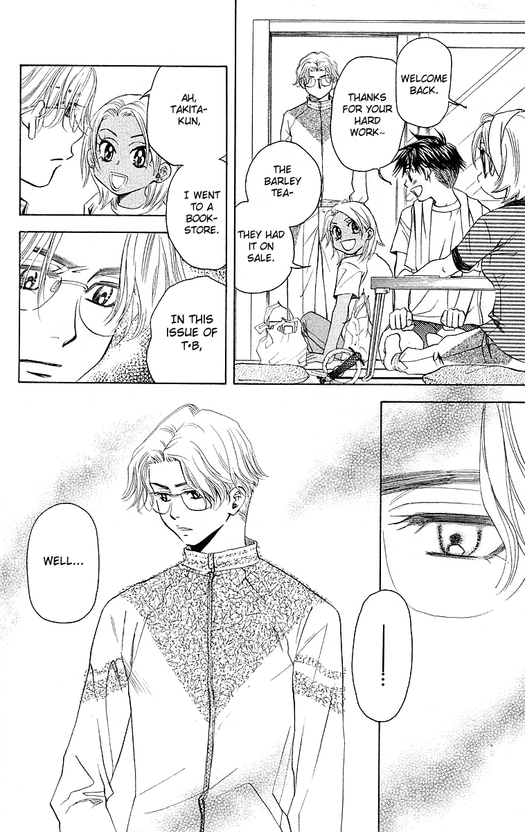 Shanimuni GO chapter 113 page 10