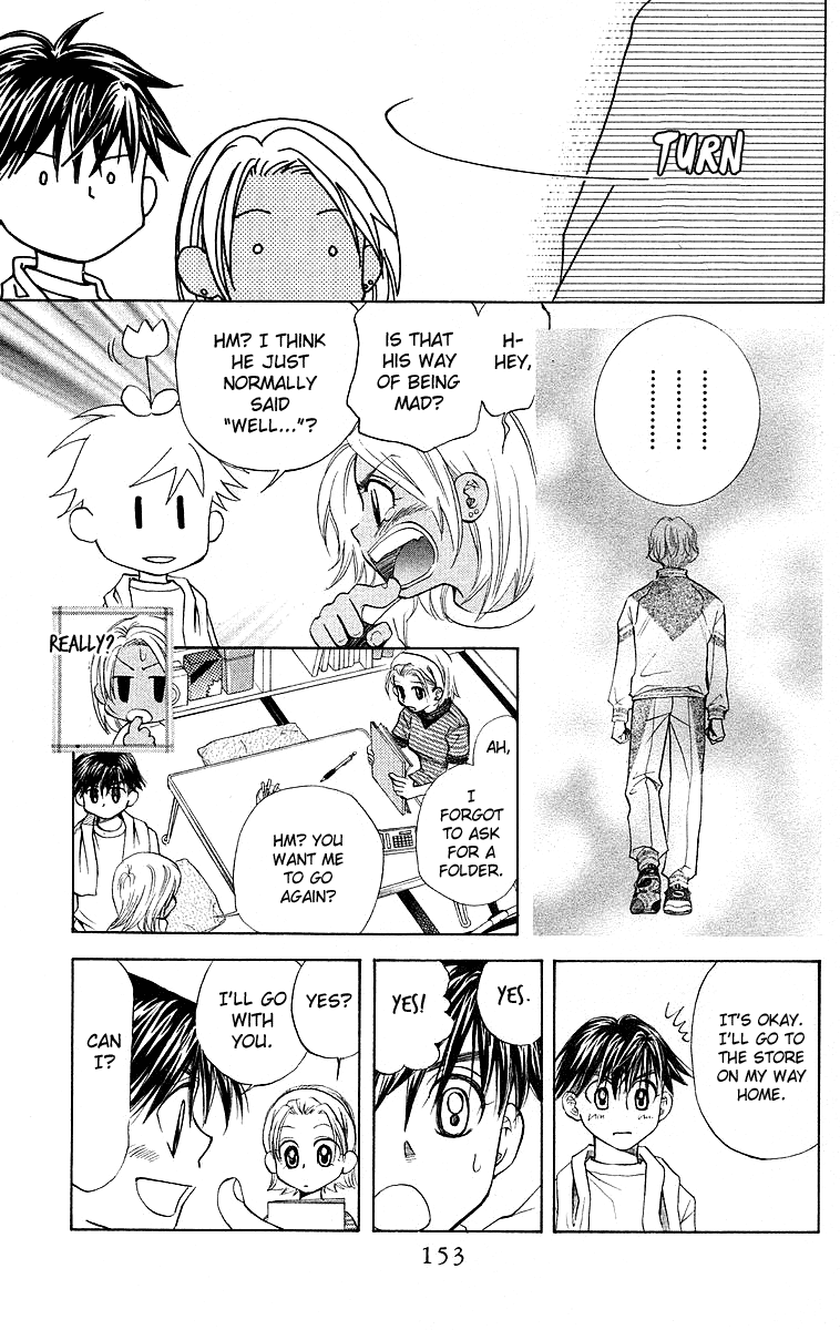 Shanimuni GO chapter 113 page 11