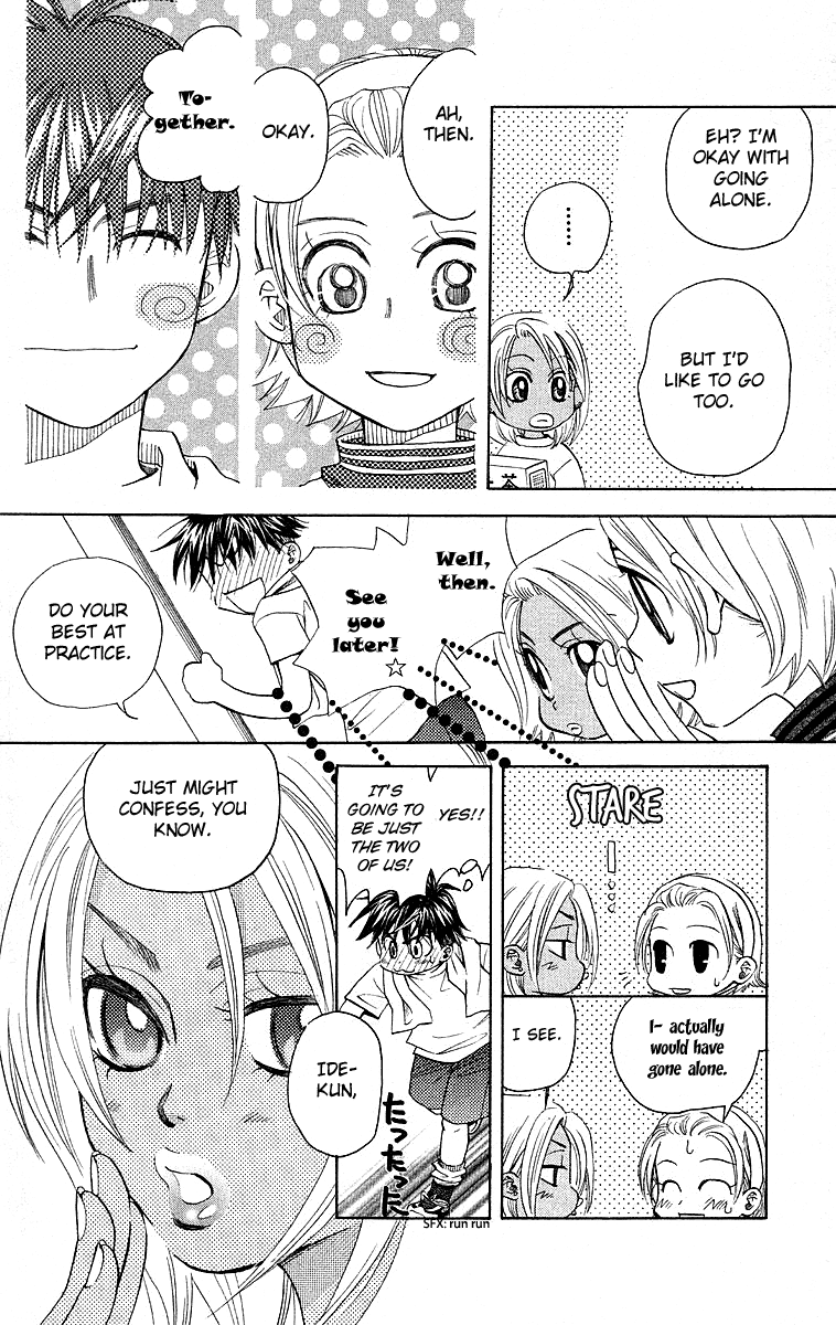 Shanimuni GO chapter 113 page 12