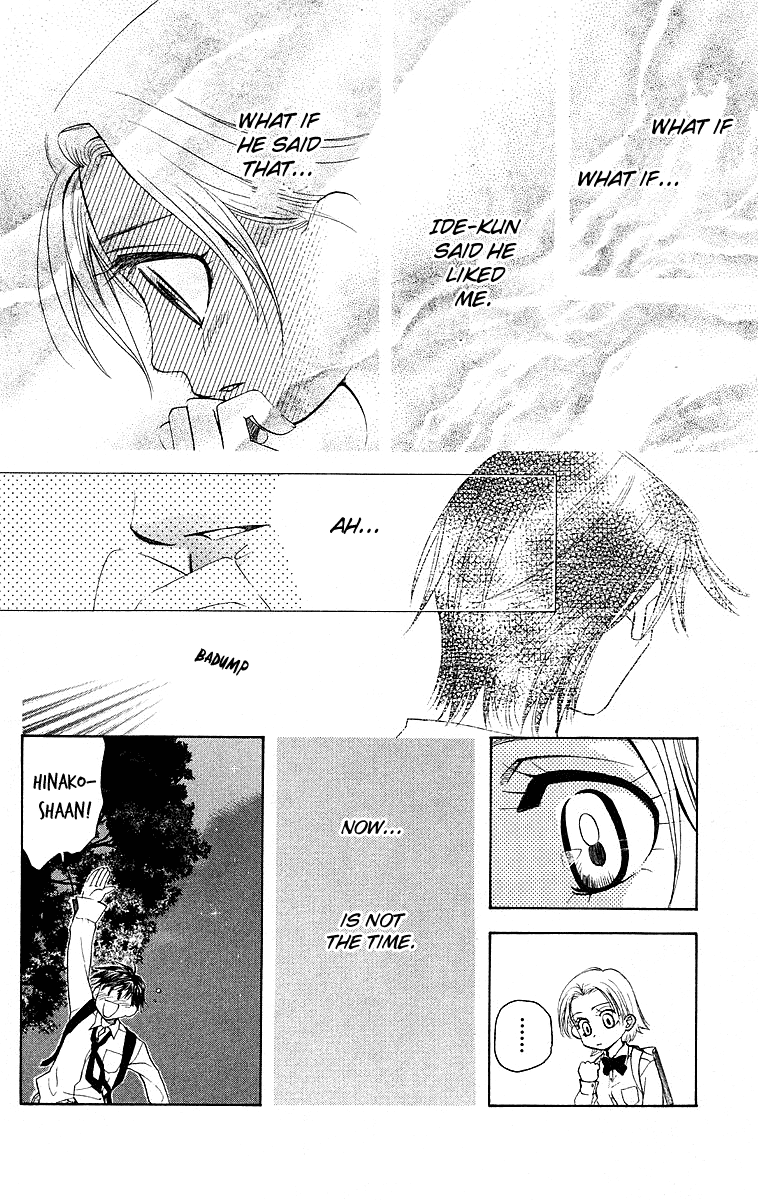 Shanimuni GO chapter 113 page 14