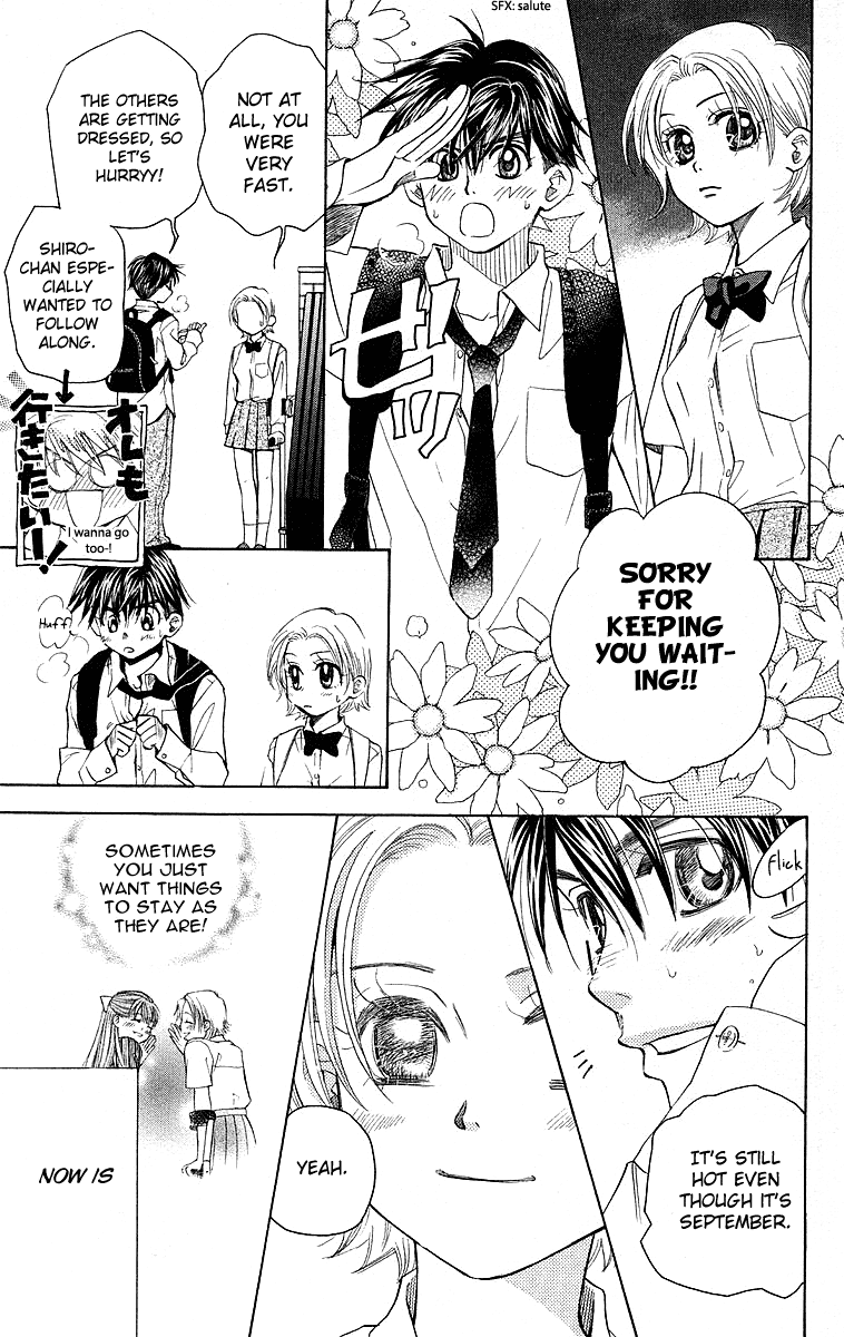 Shanimuni GO chapter 113 page 15