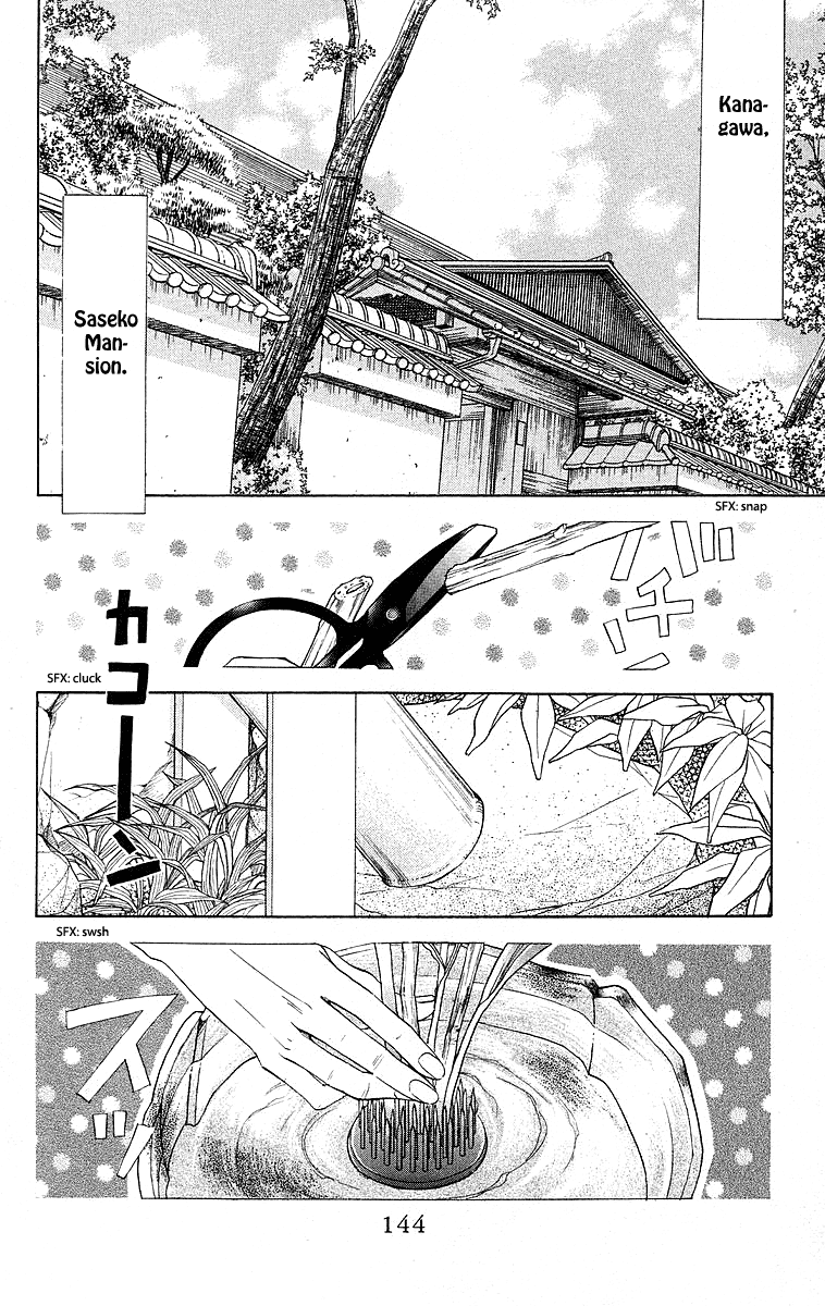 Shanimuni GO chapter 113 page 2