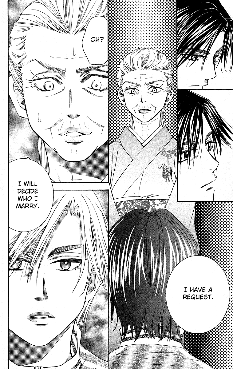 Shanimuni GO chapter 113 page 20