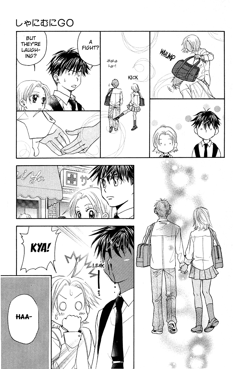 Shanimuni GO chapter 113 page 23