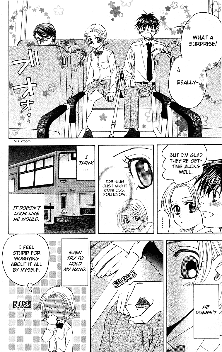 Shanimuni GO chapter 113 page 24