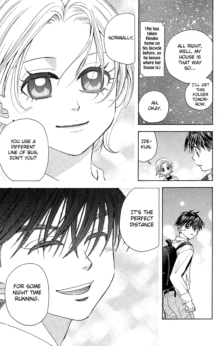 Shanimuni GO chapter 113 page 27