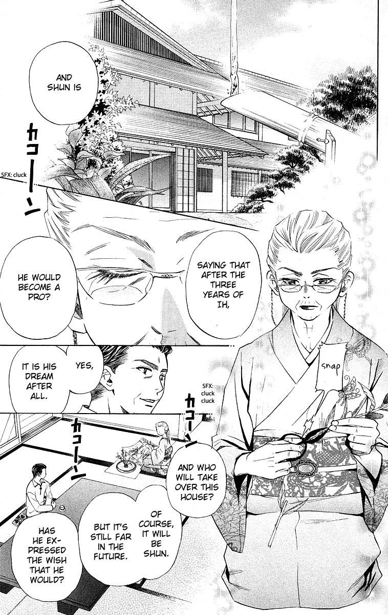 Shanimuni GO chapter 113 page 3