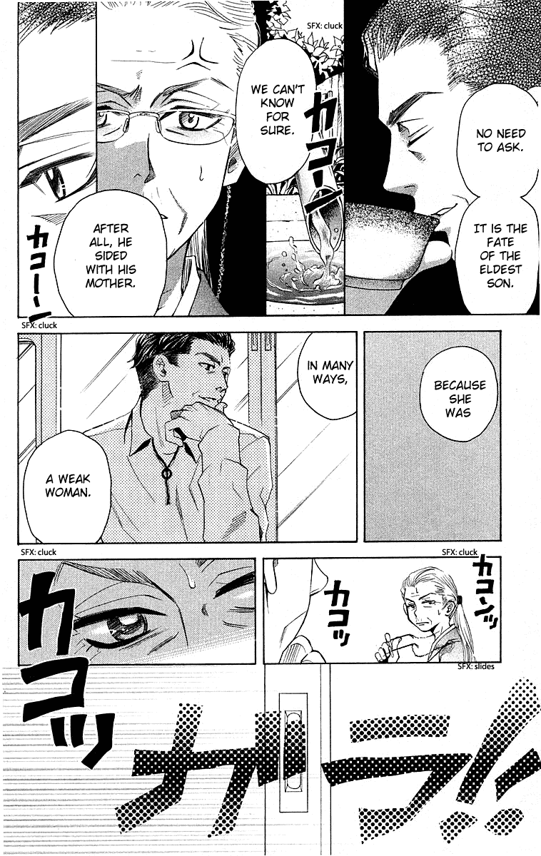 Shanimuni GO chapter 113 page 4