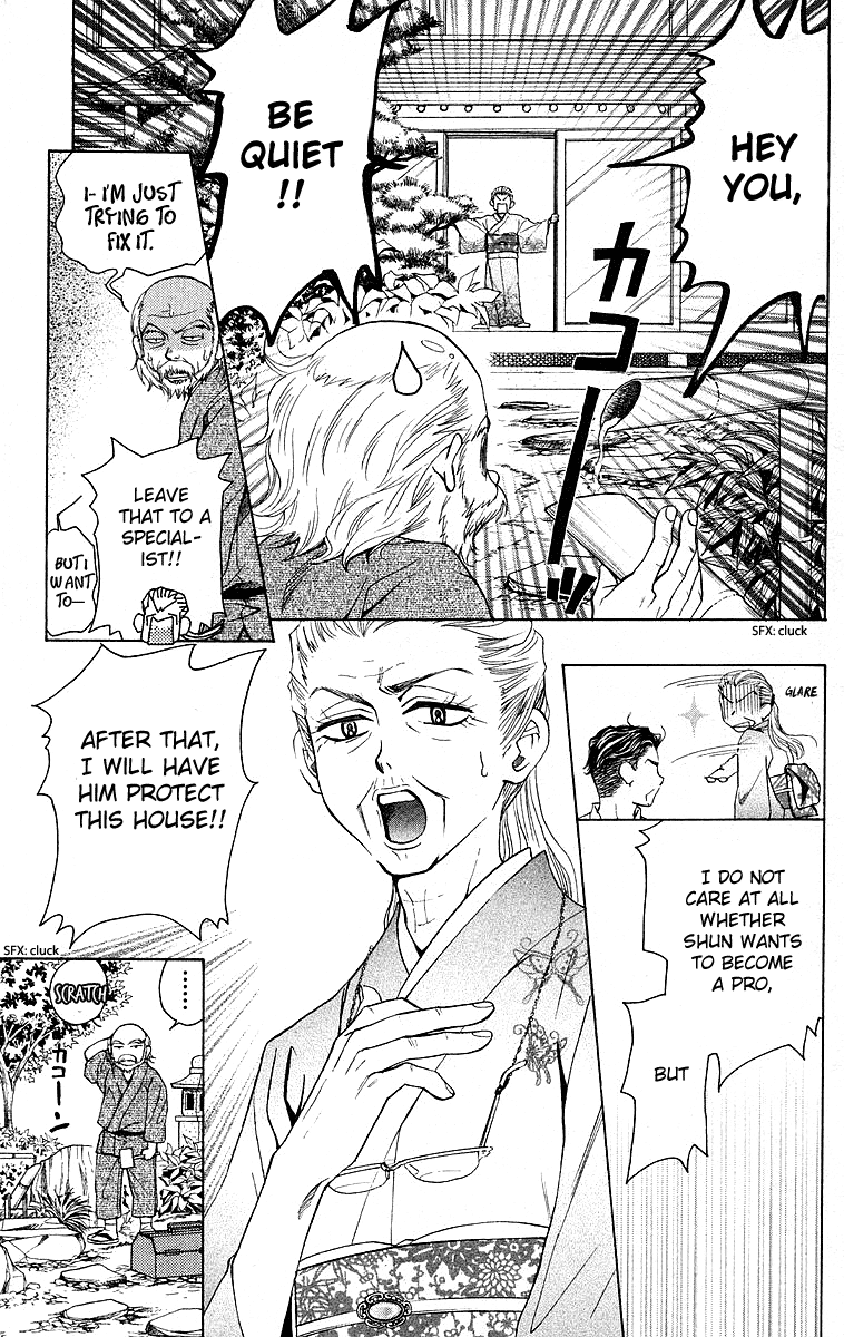 Shanimuni GO chapter 113 page 5