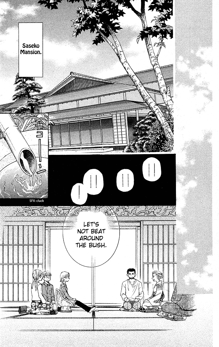 Shanimuni GO chapter 114 page 11