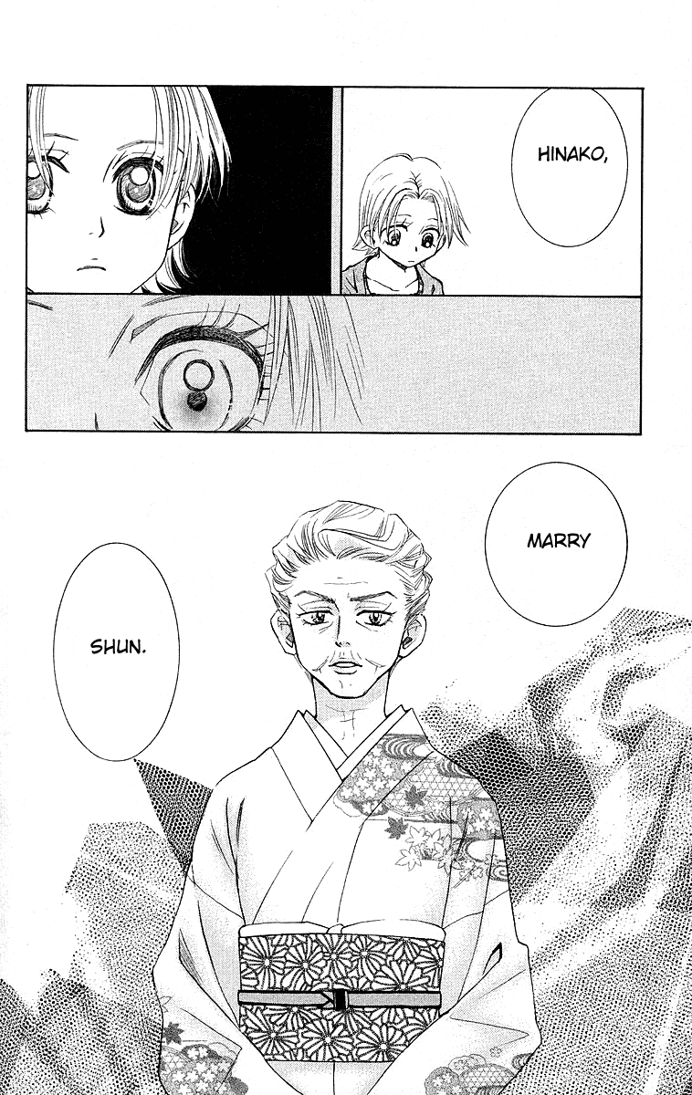 Shanimuni GO chapter 114 page 12