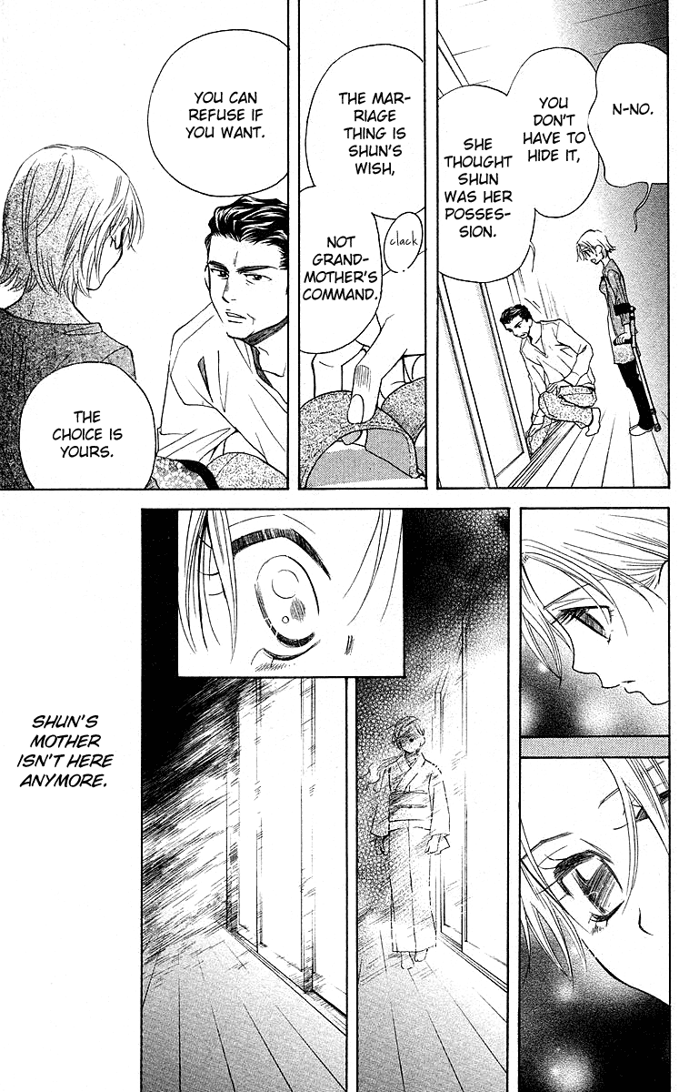 Shanimuni GO chapter 114 page 15