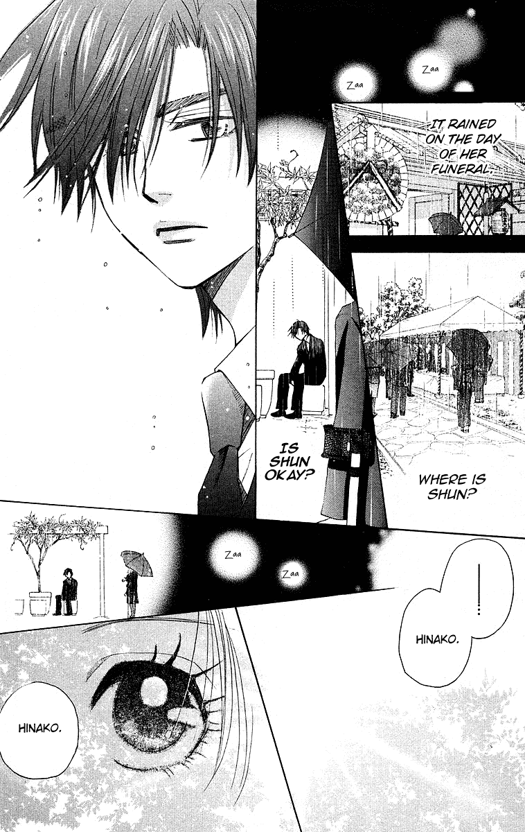 Shanimuni GO chapter 114 page 16