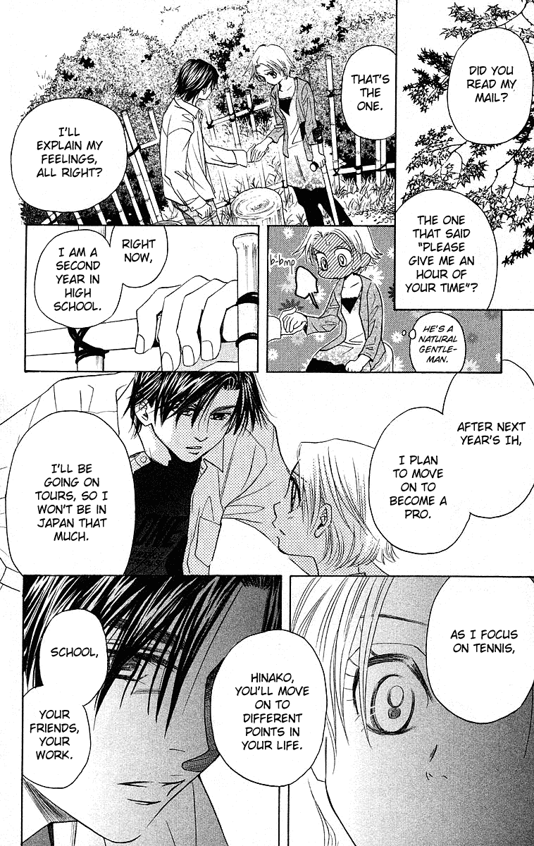 Shanimuni GO chapter 114 page 18