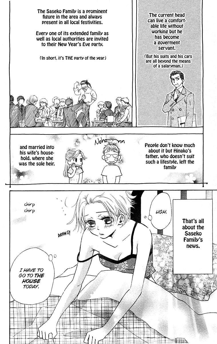 Shanimuni GO chapter 114 page 2