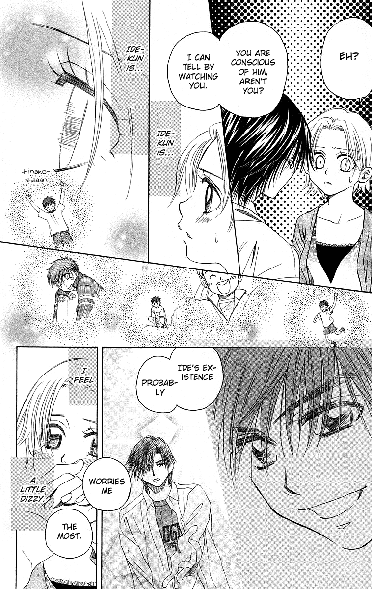 Shanimuni GO chapter 114 page 20