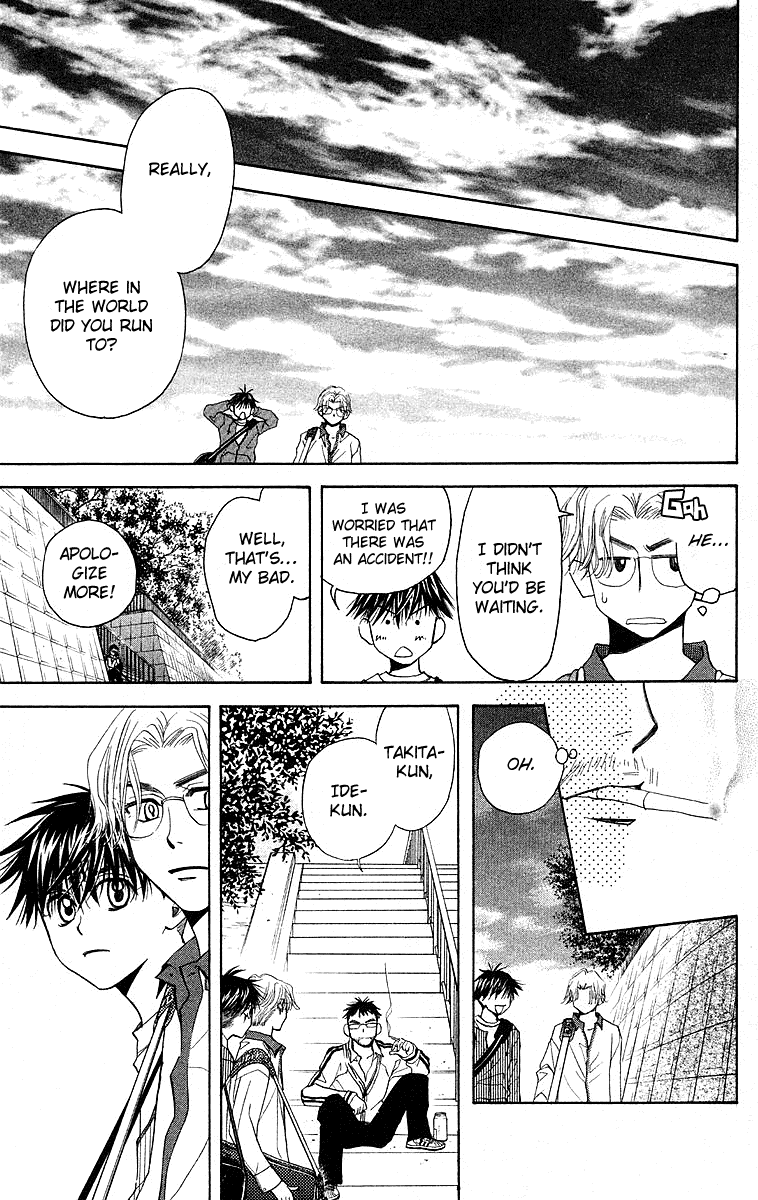 Shanimuni GO chapter 114 page 23