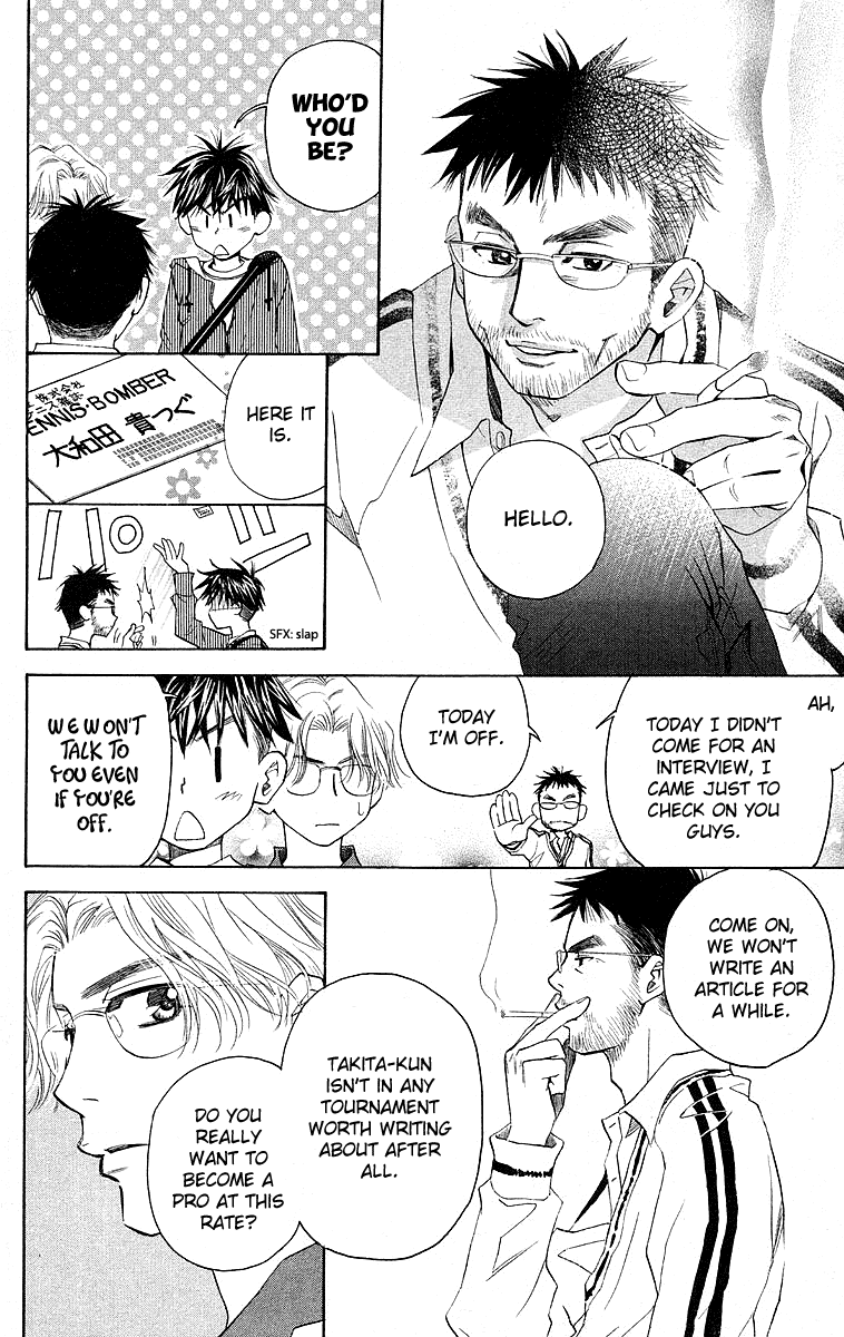 Shanimuni GO chapter 114 page 24