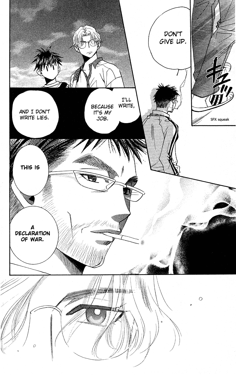 Shanimuni GO chapter 114 page 26