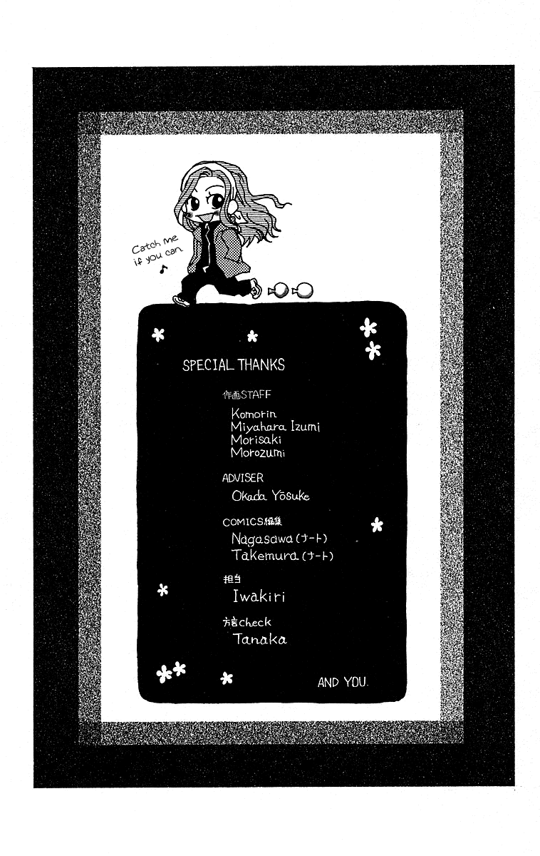 Shanimuni GO chapter 114 page 31