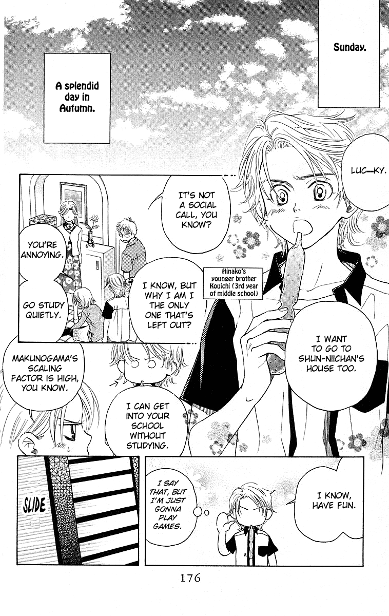 Shanimuni GO chapter 114 page 4