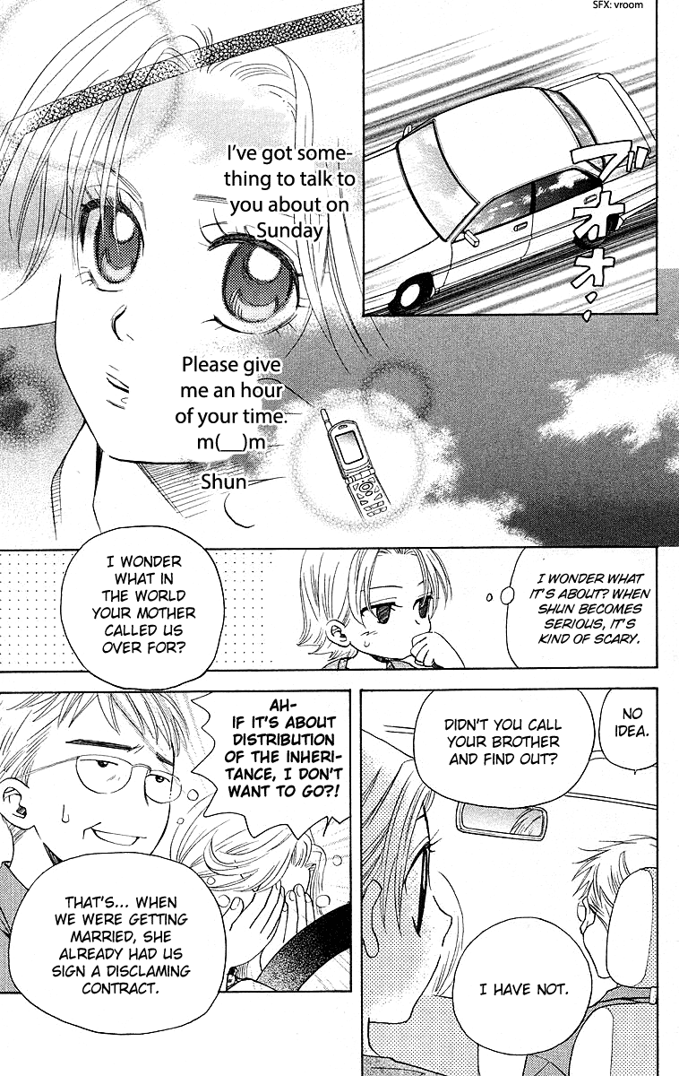 Shanimuni GO chapter 114 page 5