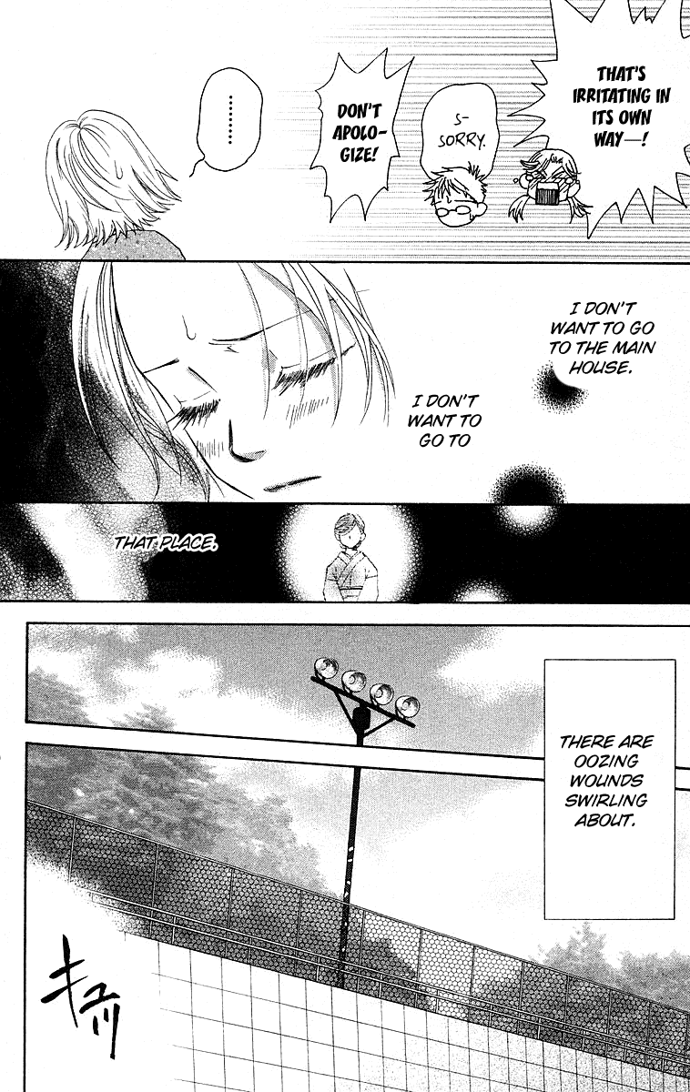 Shanimuni GO chapter 114 page 6