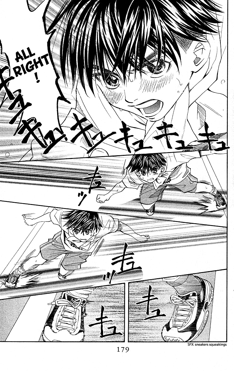 Shanimuni GO chapter 114 page 7