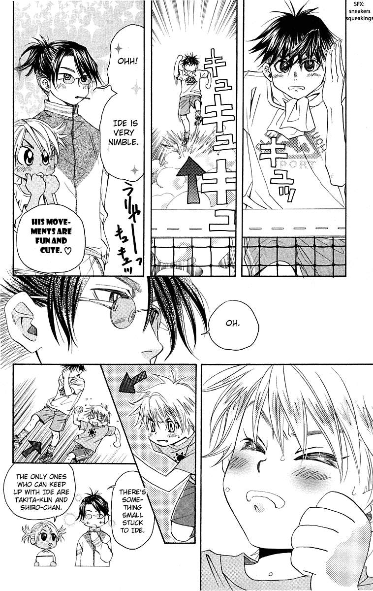 Shanimuni GO chapter 114 page 8