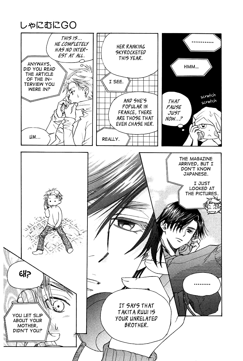 Shanimuni GO chapter 115 page 10