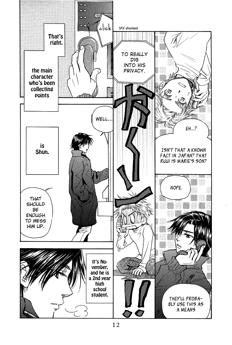 Shanimuni GO chapter 115 page 11