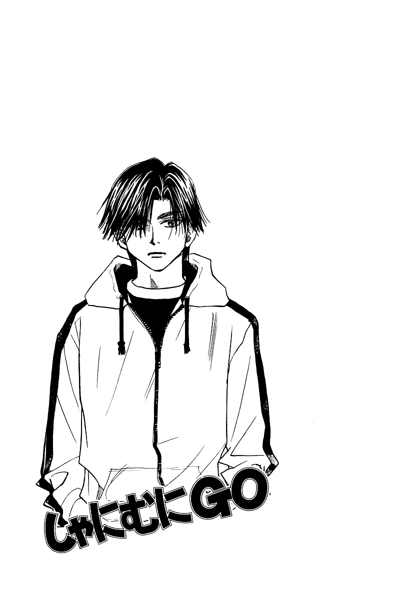 Shanimuni GO chapter 115 page 3