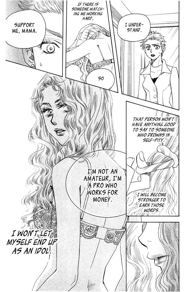 Shanimuni GO chapter 116 page 17