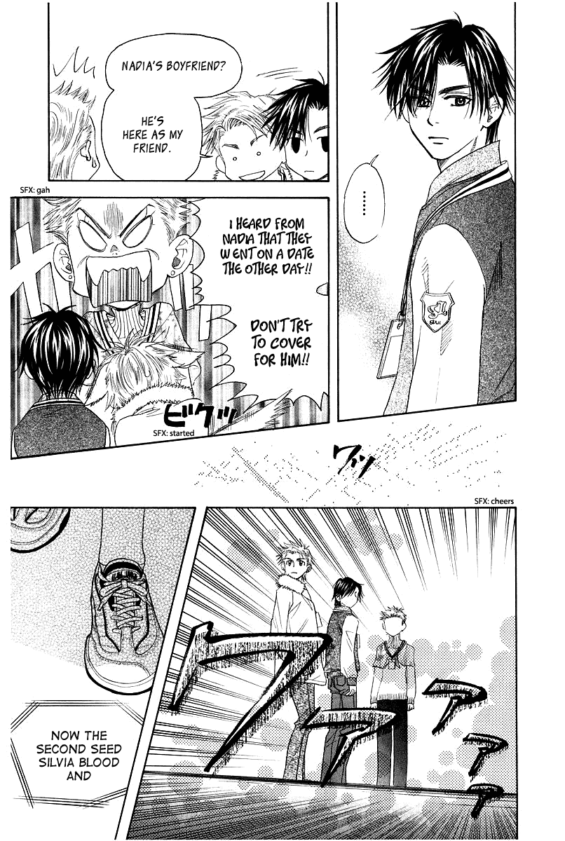 Shanimuni GO chapter 116 page 23