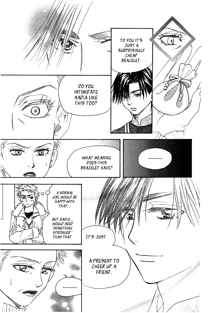 Shanimuni GO chapter 116 page 25