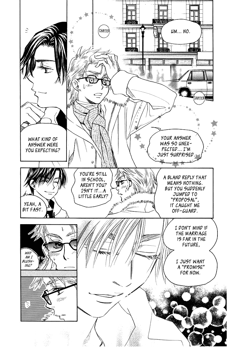 Shanimuni GO chapter 116 page 3