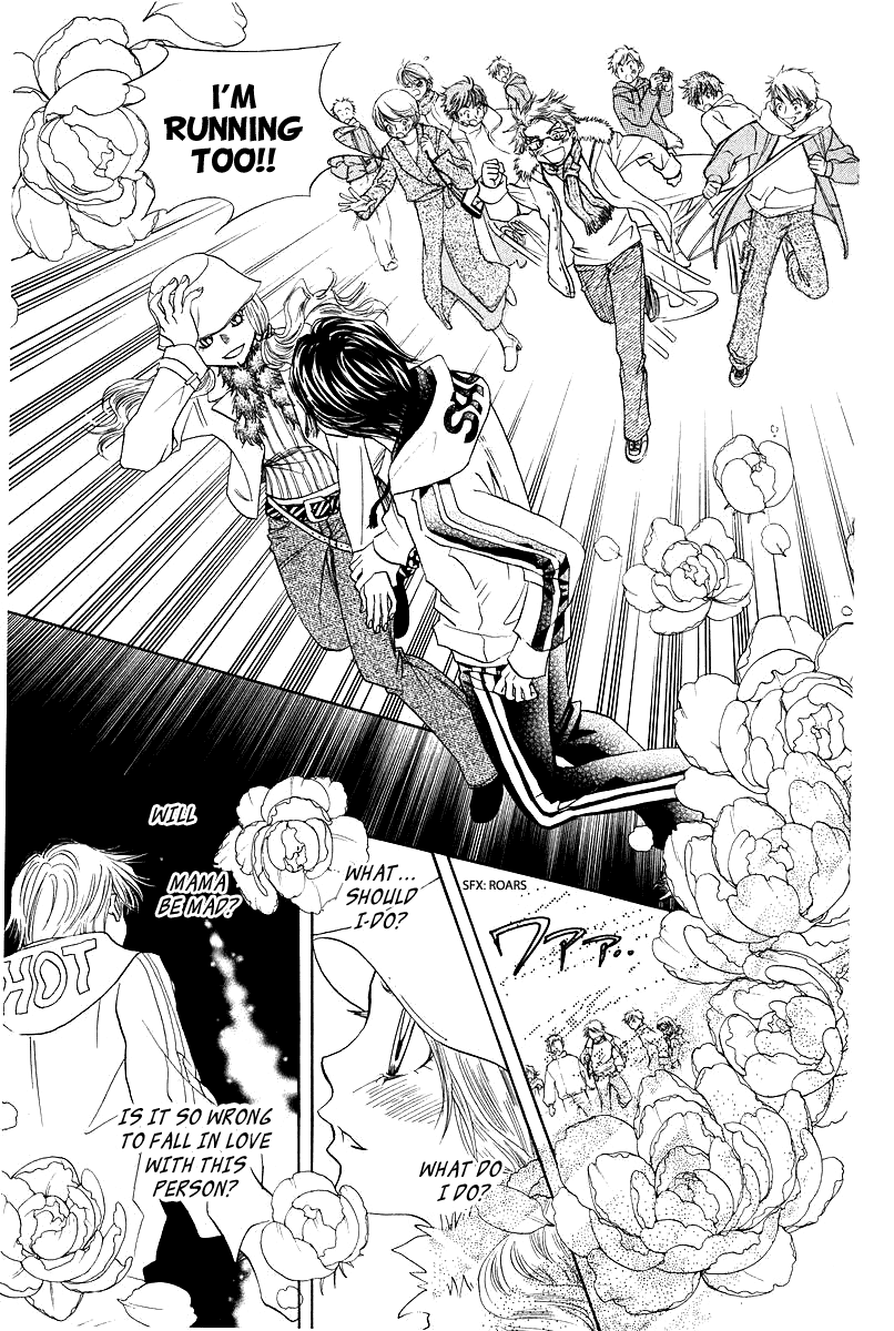 Shanimuni GO chapter 116 page 9