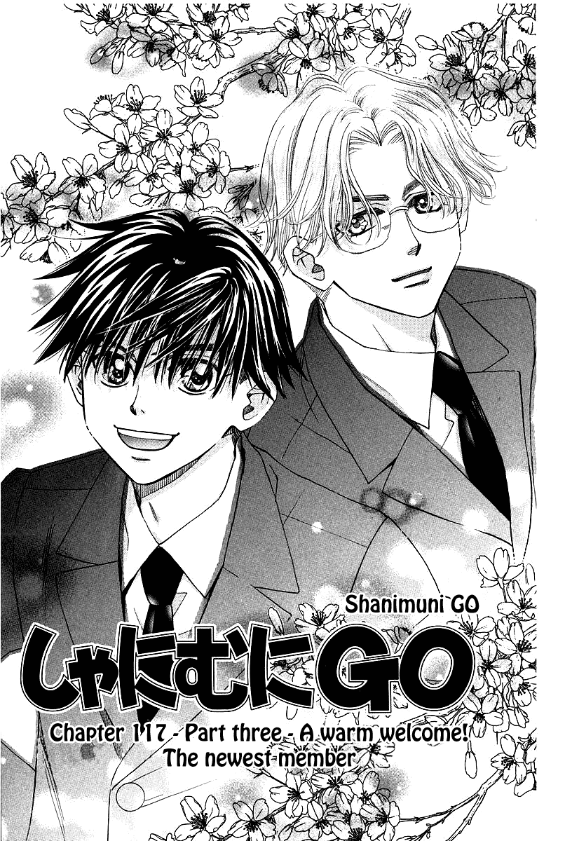 Shanimuni GO chapter 117 page 1