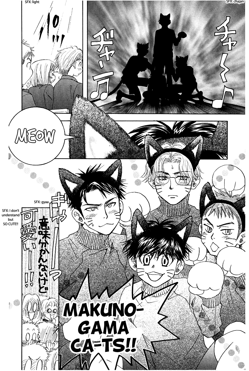 Shanimuni GO chapter 117 page 10