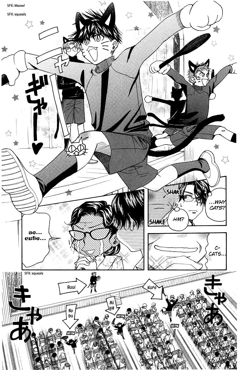 Shanimuni GO chapter 117 page 11