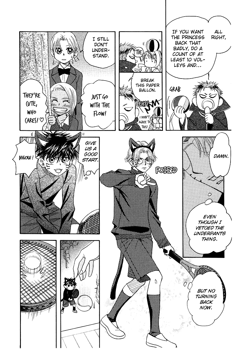 Shanimuni GO chapter 117 page 12