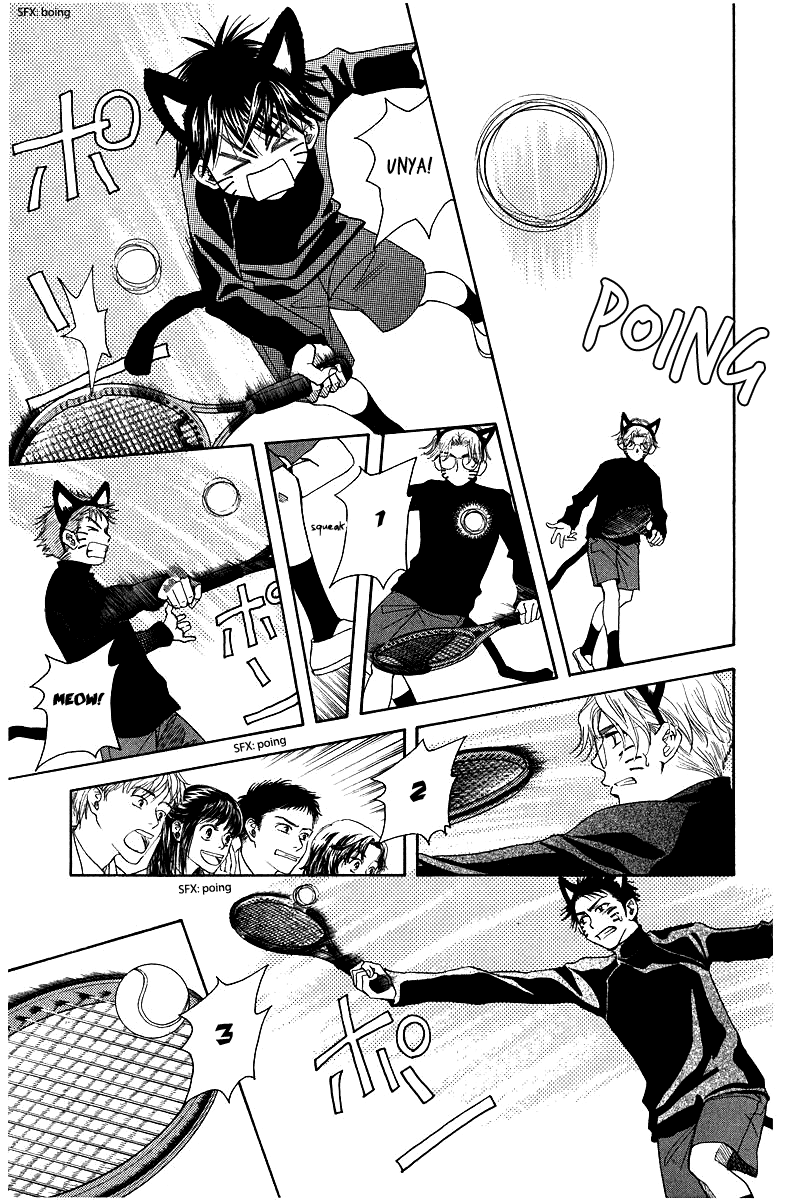 Shanimuni GO chapter 117 page 13