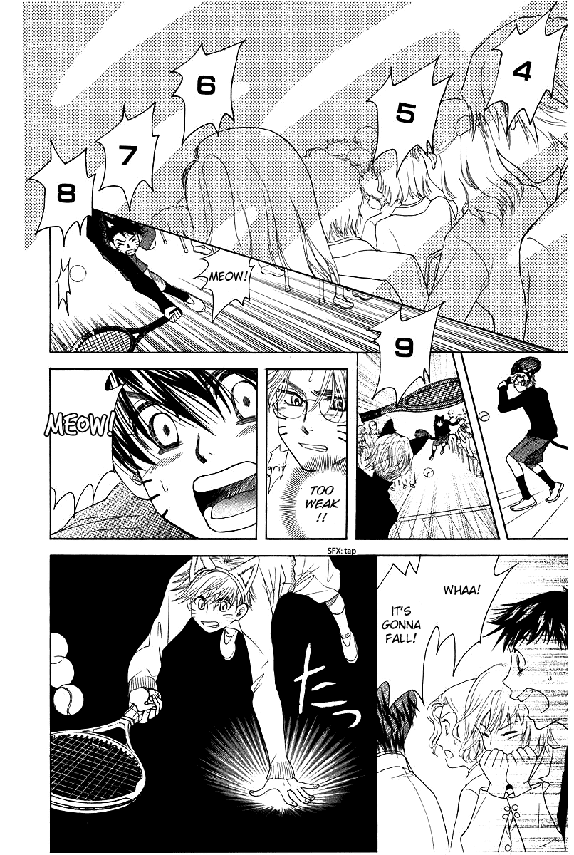 Shanimuni GO chapter 117 page 14