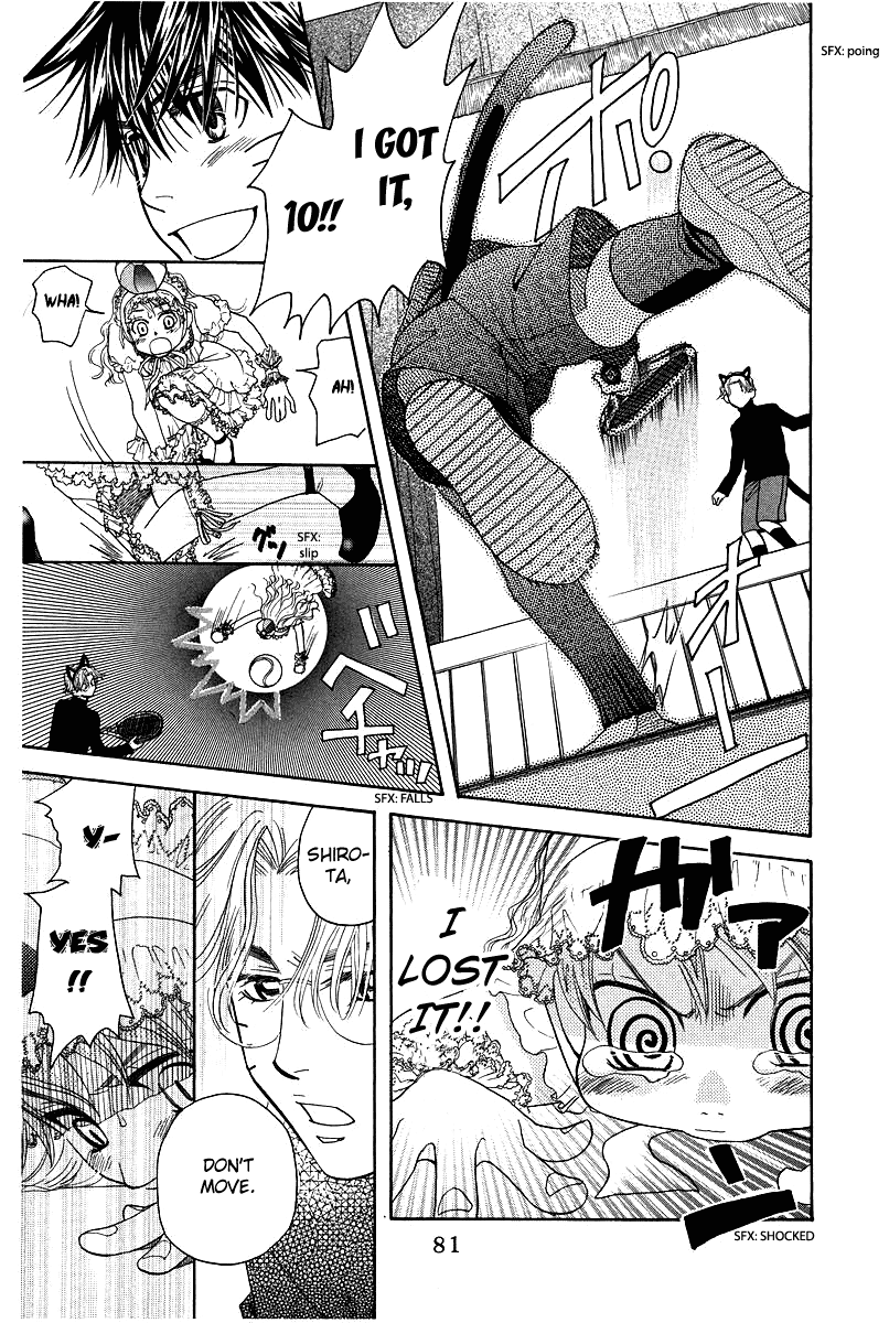 Shanimuni GO chapter 117 page 15