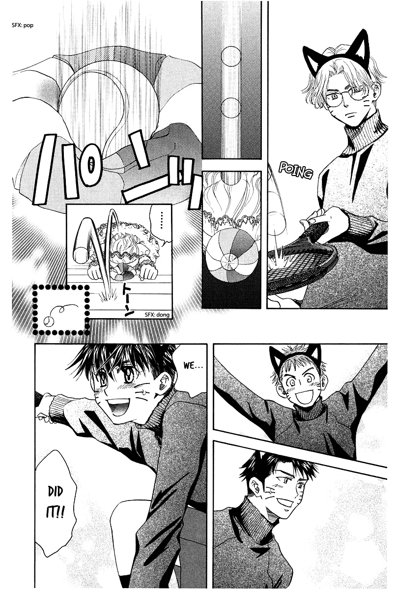 Shanimuni GO chapter 117 page 16